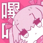 哔咔漫画图标